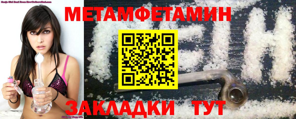 Калуга  АМФЕТАМИН VHQ  Вход с VPN 