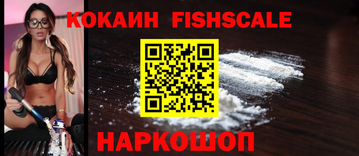 Калуга  КОКАИН VHQ  КОКАИН VHQ  купить наркотики цена  Вход с VPN 