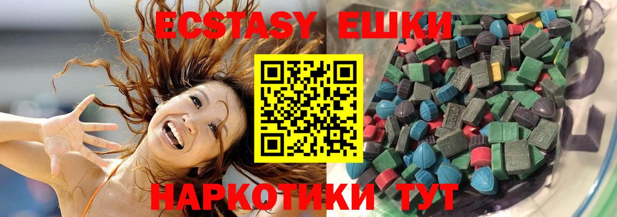 Ecstasy louis Vuitton Калуга