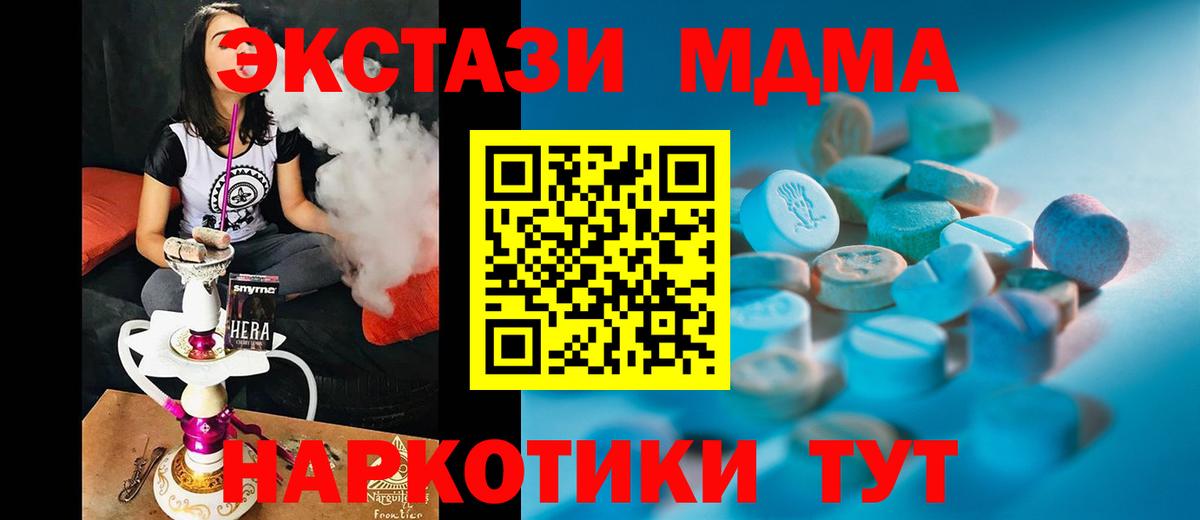 ссылка на мегу как войти  Экстази XTC  Вход с VPN  Экстази  ЭКСТАЗИ ешки  Калуга 