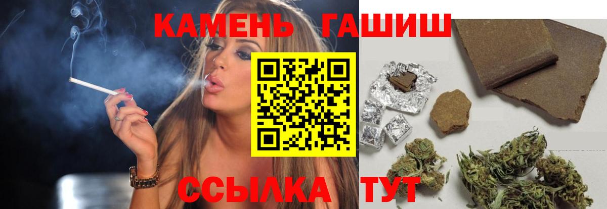 Гашиш индика сатива  ГАШИШ ice o lator  где можно купить наркотик  Калуга  Вход с VPN 