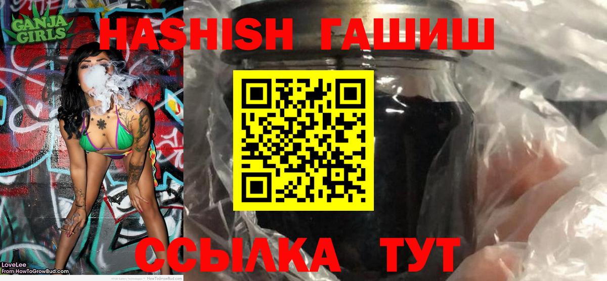 ГАШ Premium Калуга