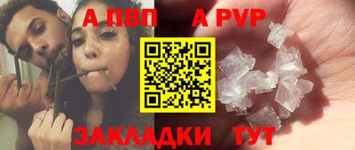 мдпв Краснокаменск