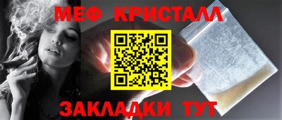 стафф Краснодар