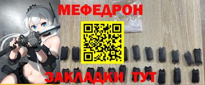 стафф Краснодар
