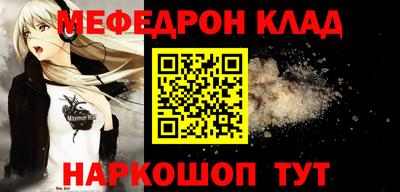 стафф Краснодар