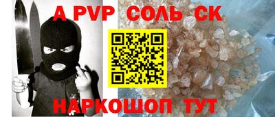 стафф Краснодар