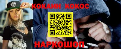 стафф Краснодар
