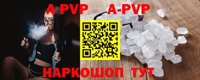 стафф Краснодар