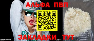 мдпв Краснокаменск