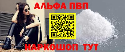 стафф Краснодар
