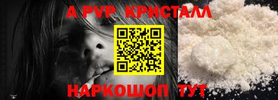 MESCALINE Вышний Волочёк