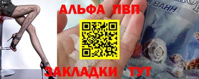 мдпв Краснокаменск