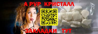 a pvp Краснознаменск