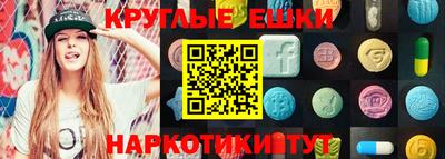 стафф Краснодар