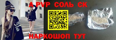 мдпв Краснокаменск
