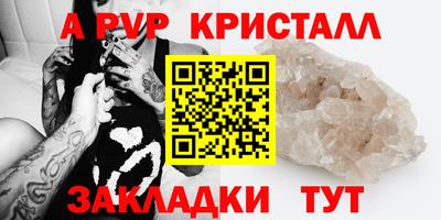 a pvp Краснознаменск