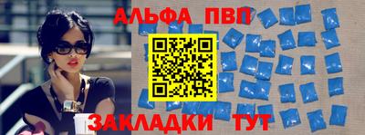 мдпв Краснокаменск