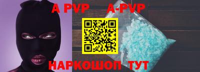 стафф Краснодар
