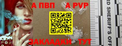 стафф Краснодар