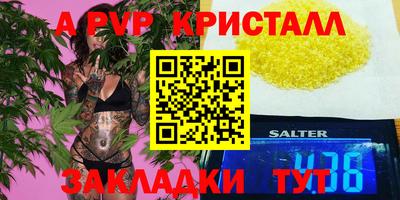 стафф Краснодар