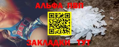 a pvp Краснознаменск