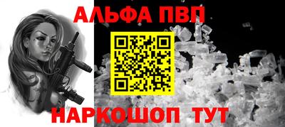 стафф Краснодар