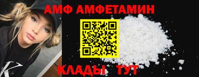 стафф Краснодар