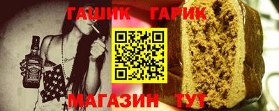 стафф Краснодар