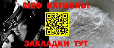 мдпв Краснокаменск