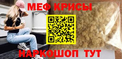 стафф Краснодар