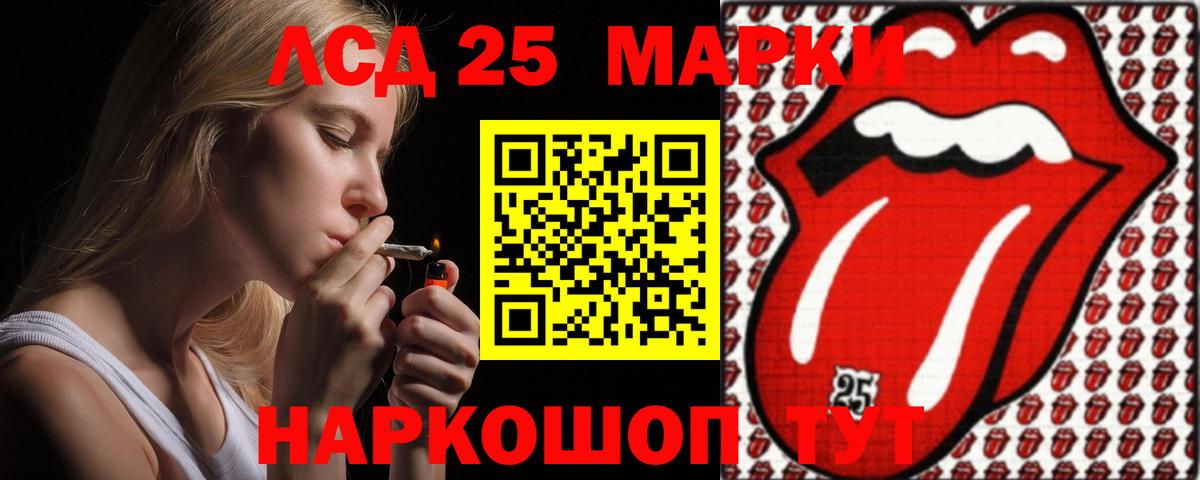LSD-25 экстази кислота  Вход с VPN  Калуга 