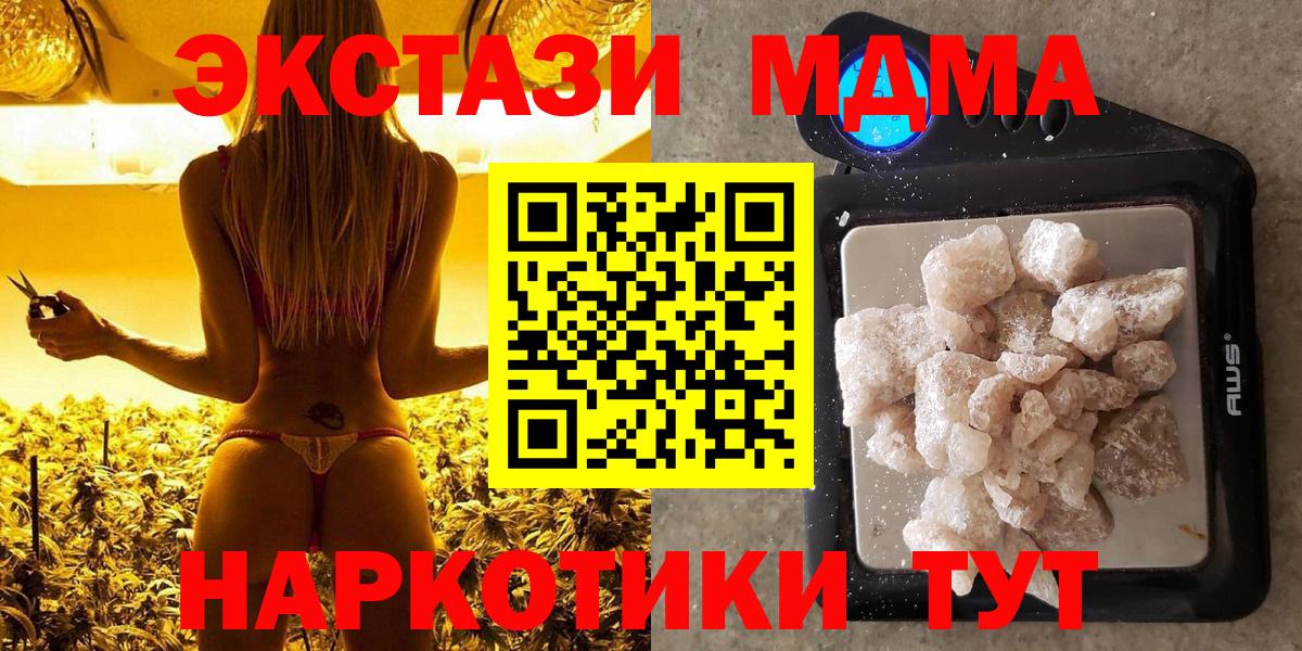ГАШ  Бошки Шишки  Cocaine  Калуга  Alpha-PVP СК кристаллы  Вход с VPN  ГАШ  Меф кристаллы  ЭКСТАЗИ 