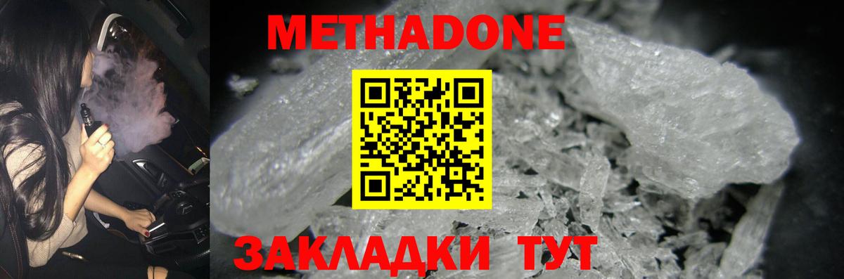 мориарти как зайти  Вход с VPN  Калуга  Метадон VHQ 