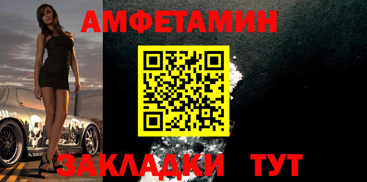 МЕТАМФЕТАМИН винт Калуга