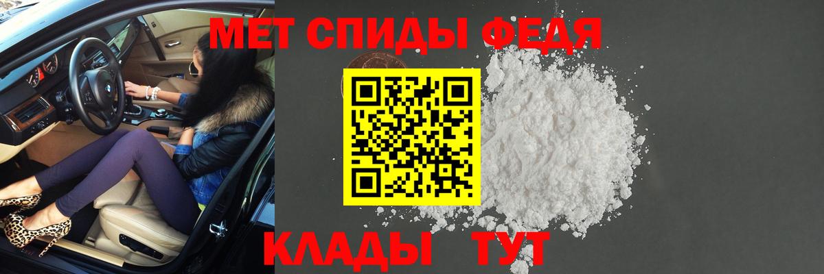 МЕТАМФЕТАМИН винт  Вход с VPN  МЕТАМФЕТАМИН винт  Калуга 