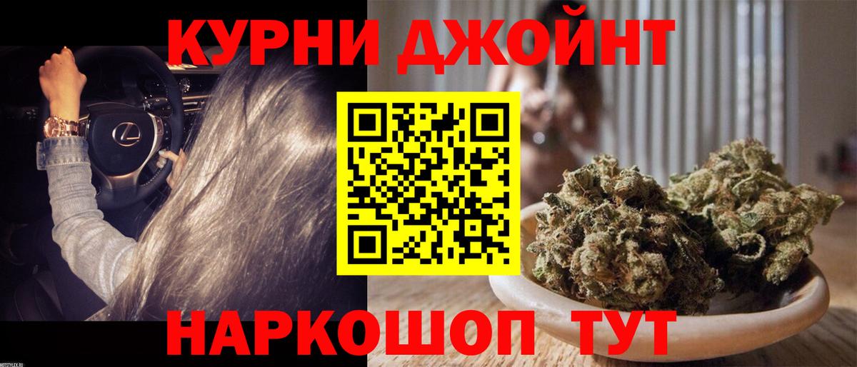 Бошки марихуана планчик  Каннабис Bruce Banner  Марихуана VHQ  Калуга  Вход с VPN 